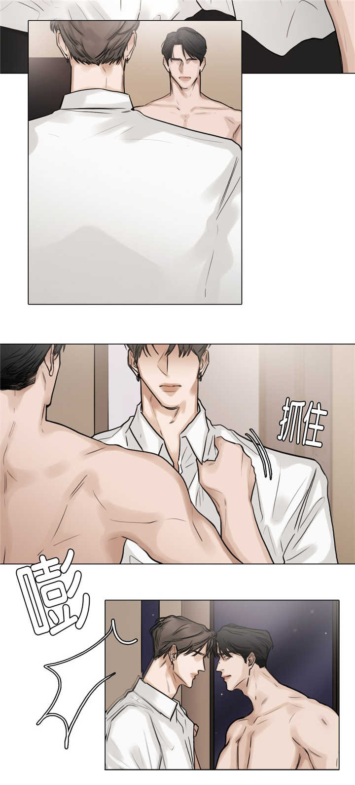 选角漫画,第47章：你疯了吗1图