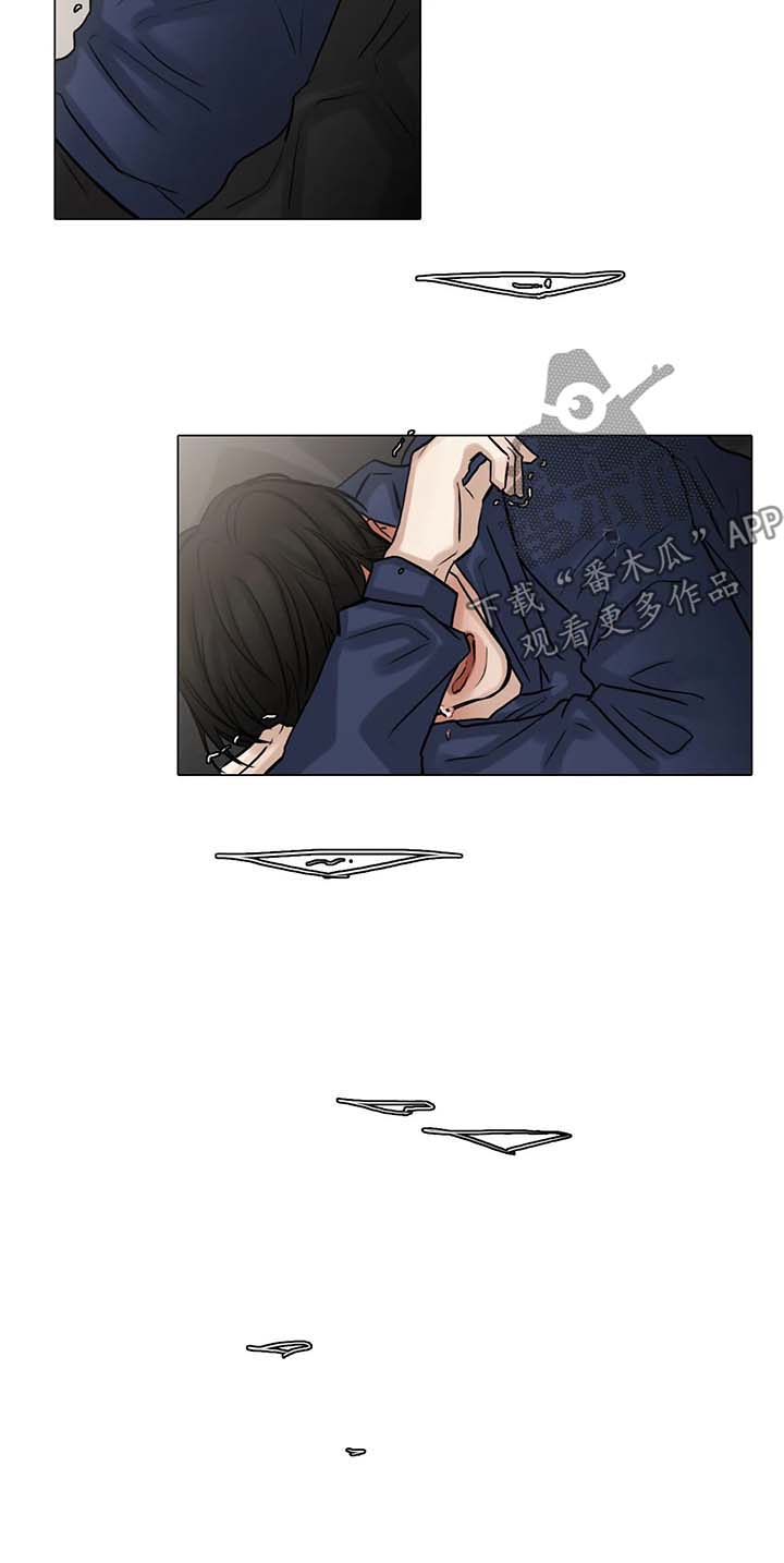 选角漫画,第98章：我和他分手了3图