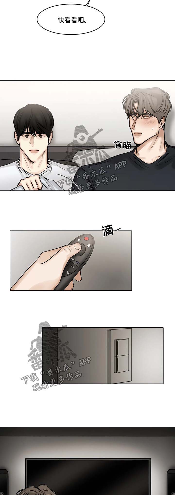 选角漫画,第100章：他的电影3图