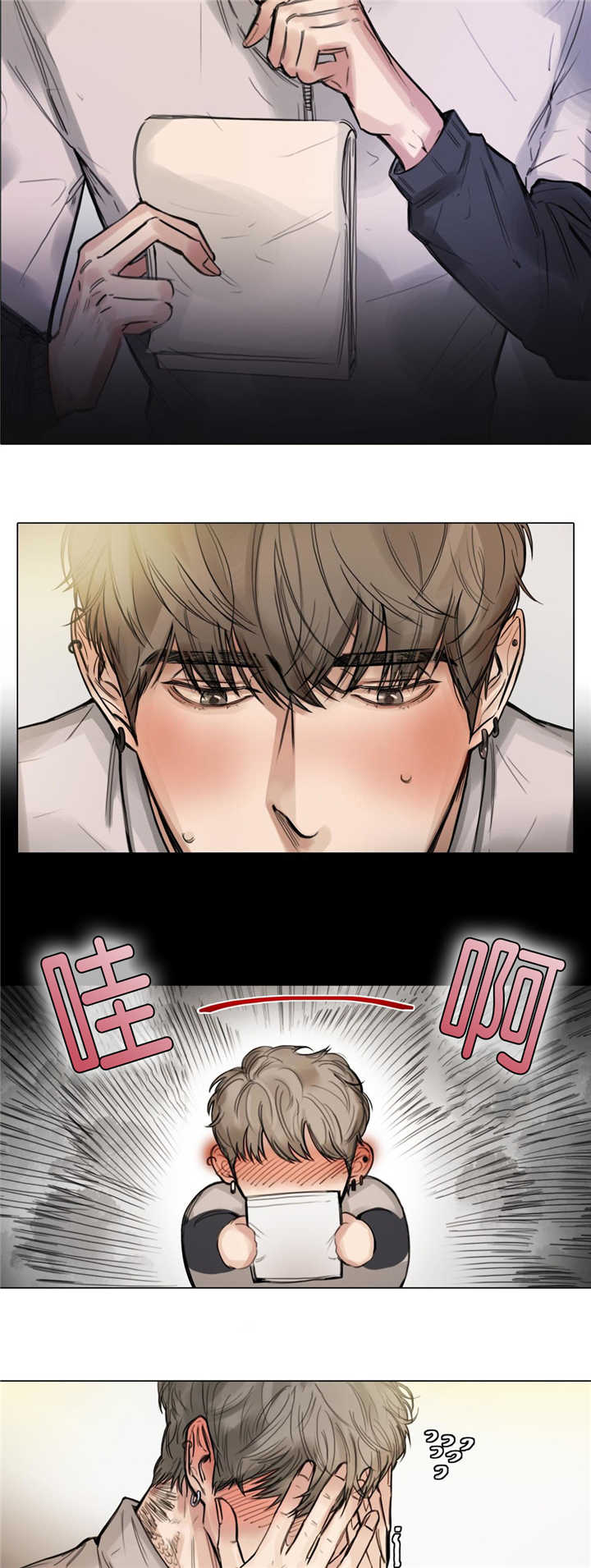 选角漫画,第12章：真是疯了2图