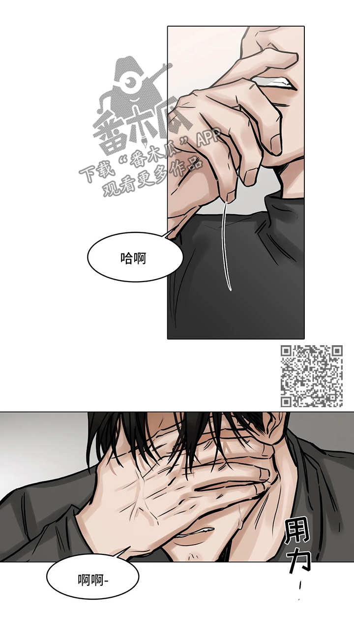 选角漫画,第104章：危机4图