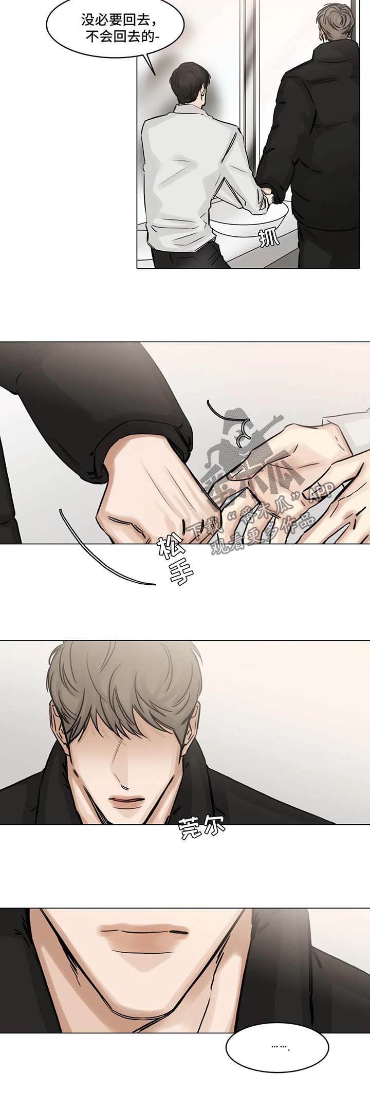 第138章：丑闻乍现0