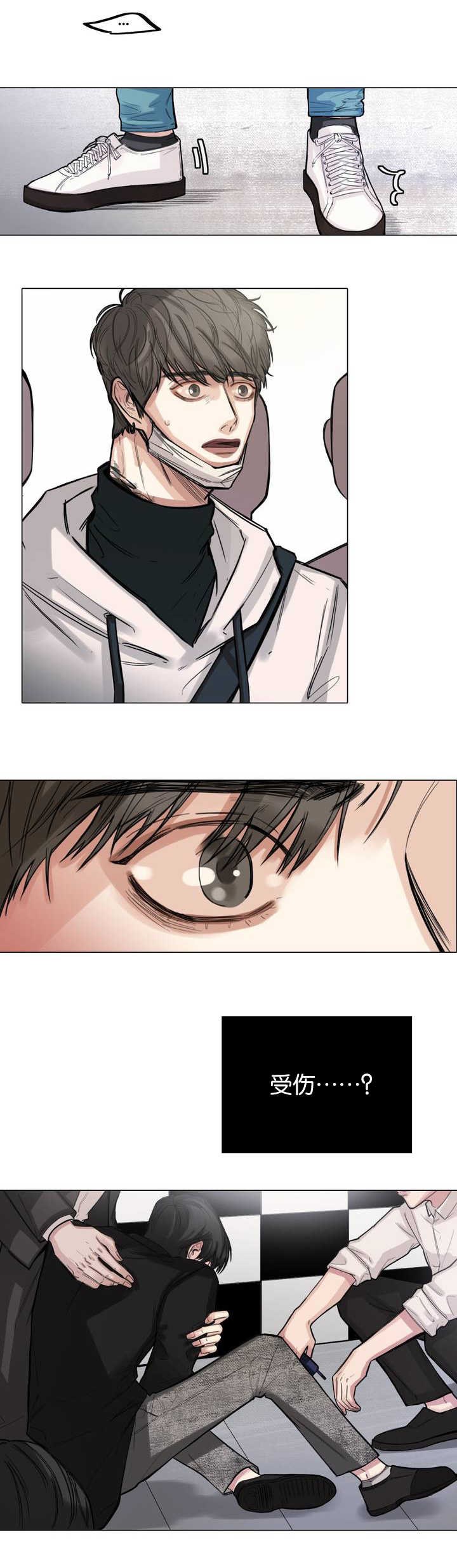 选角漫画,第2章：引起骚乱2图