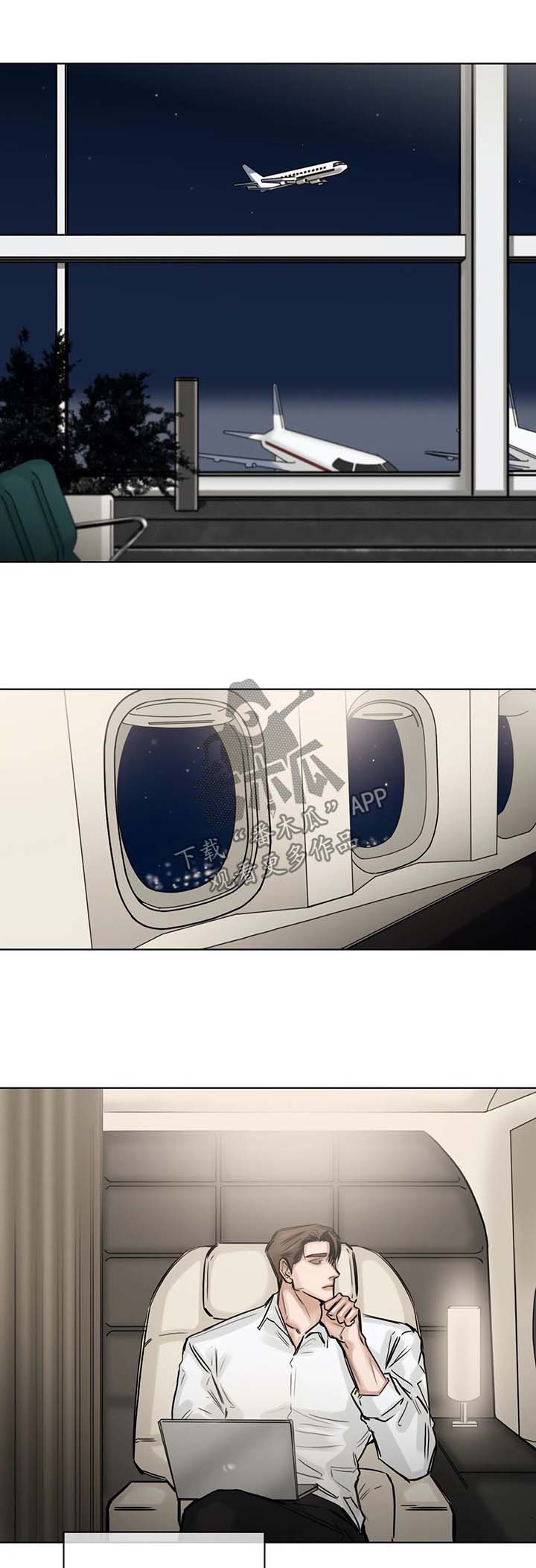 选角漫画,第151章：前去找人1图