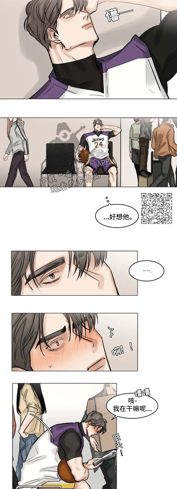 选角漫画,第86章：察觉到什么1图