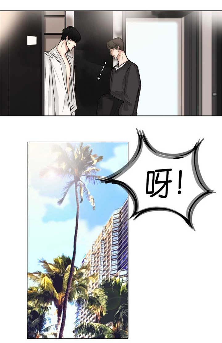 选角漫画,第35章：肚子好疼4图