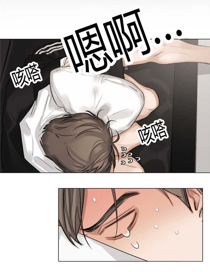 选角漫画,第40章：是个好人5图