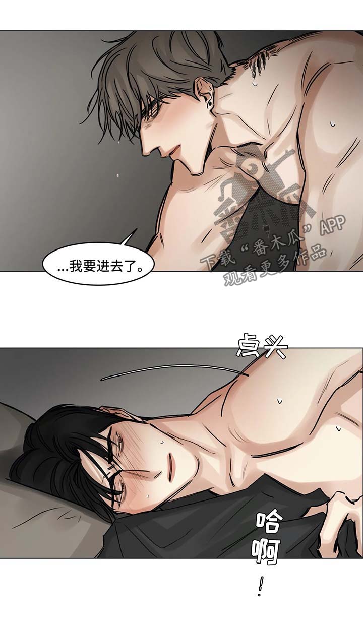 选角漫画,第114章：说你喜欢我1图