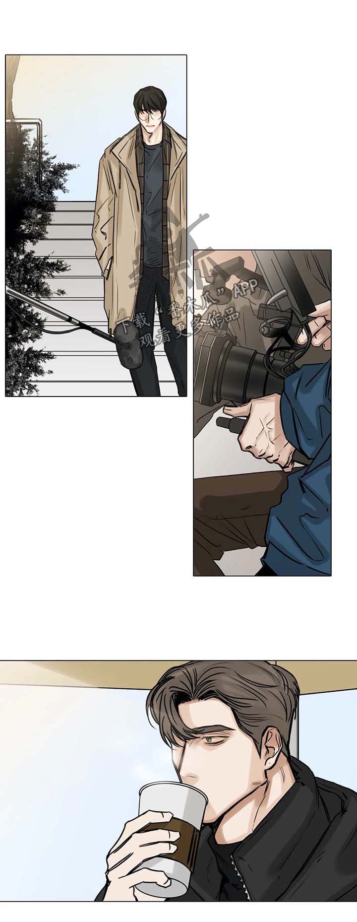 选角漫画,第130章：试图忘记2图