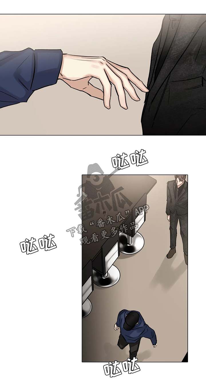 选角漫画,第95章：我不要他了2图