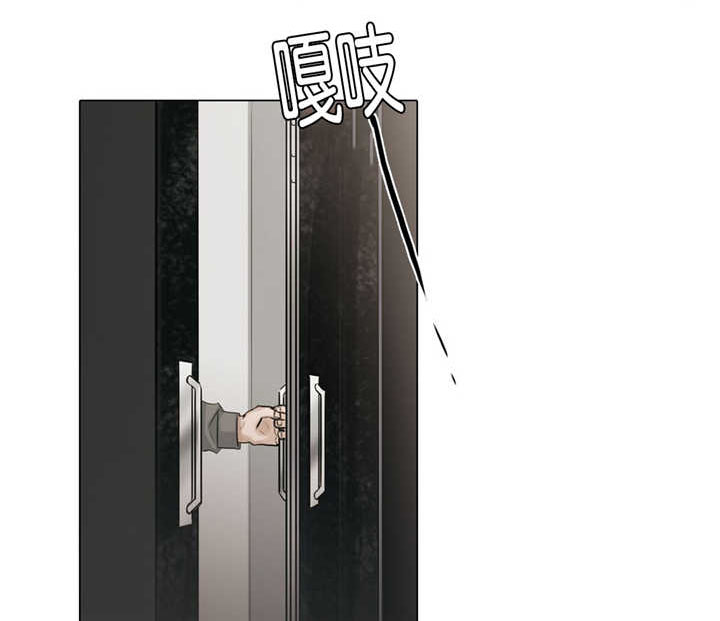 选角漫画,第68章：亲眼目睹1图