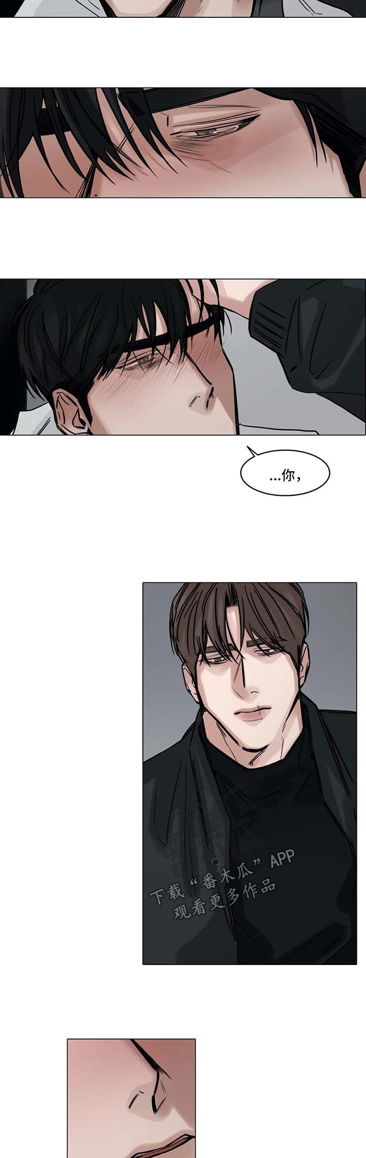 选角漫画,第123章：责怪1图