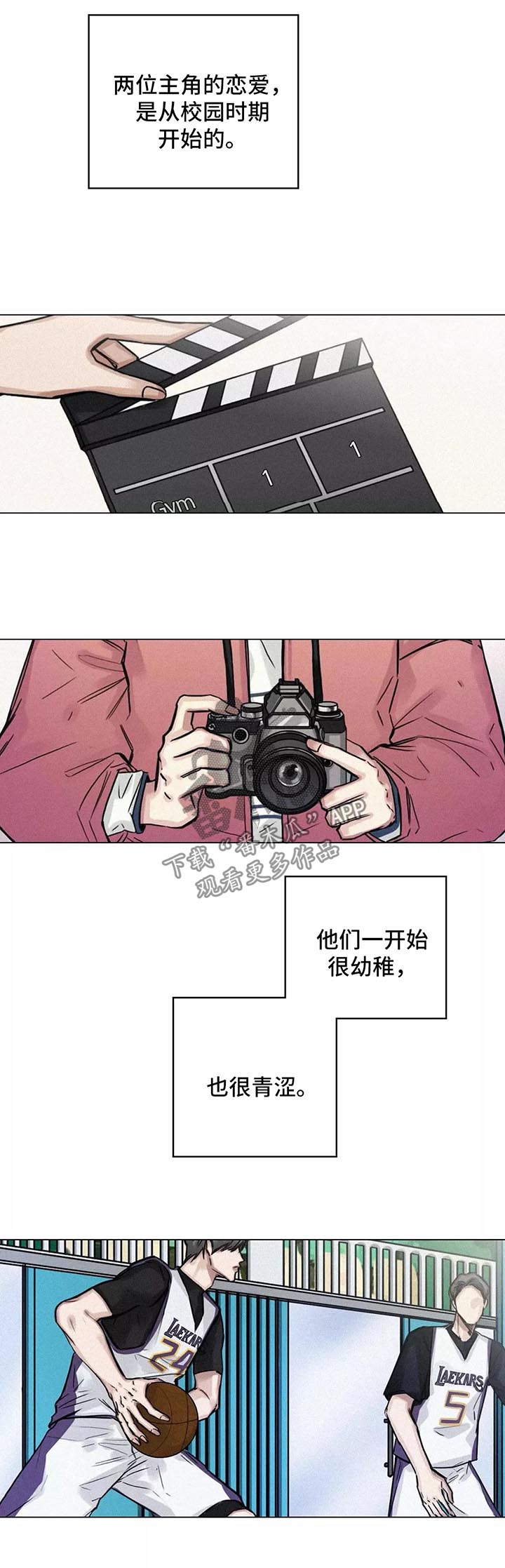 选角漫画,第136章：珍贵1图