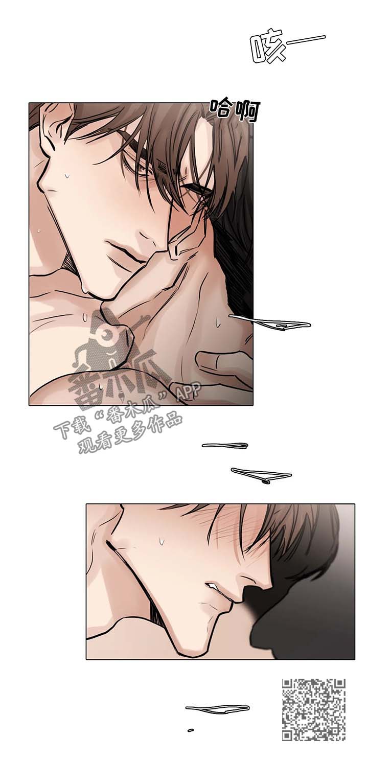 选角漫画,第82章：机会2图