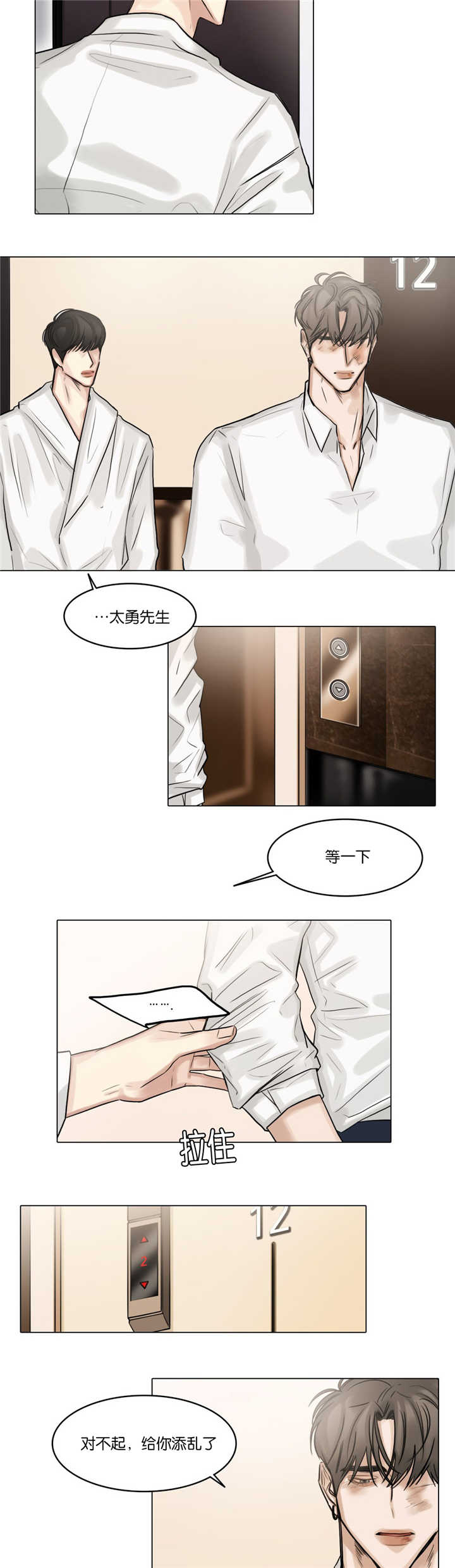 第49章：能够忍受0