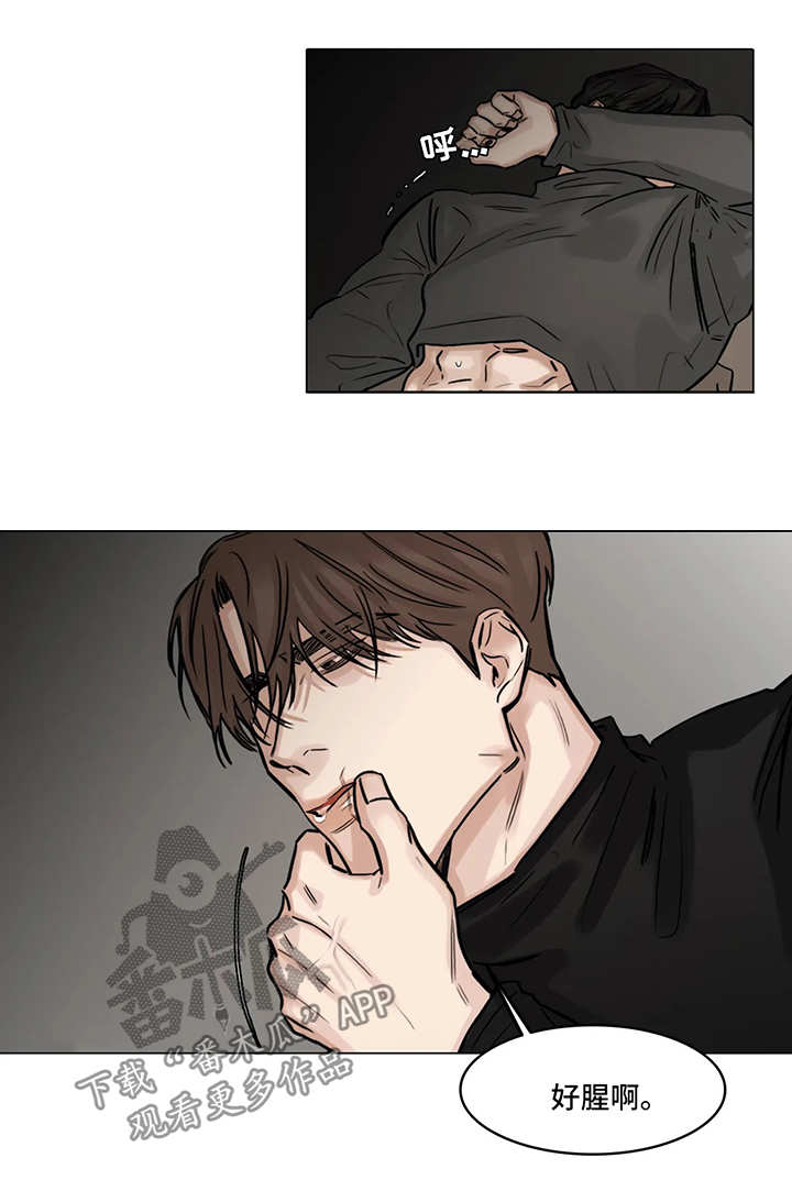 选角漫画,第105章：刺激5图