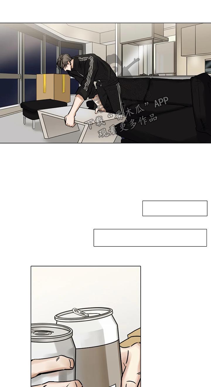 选角漫画,第134章：帮忙2图