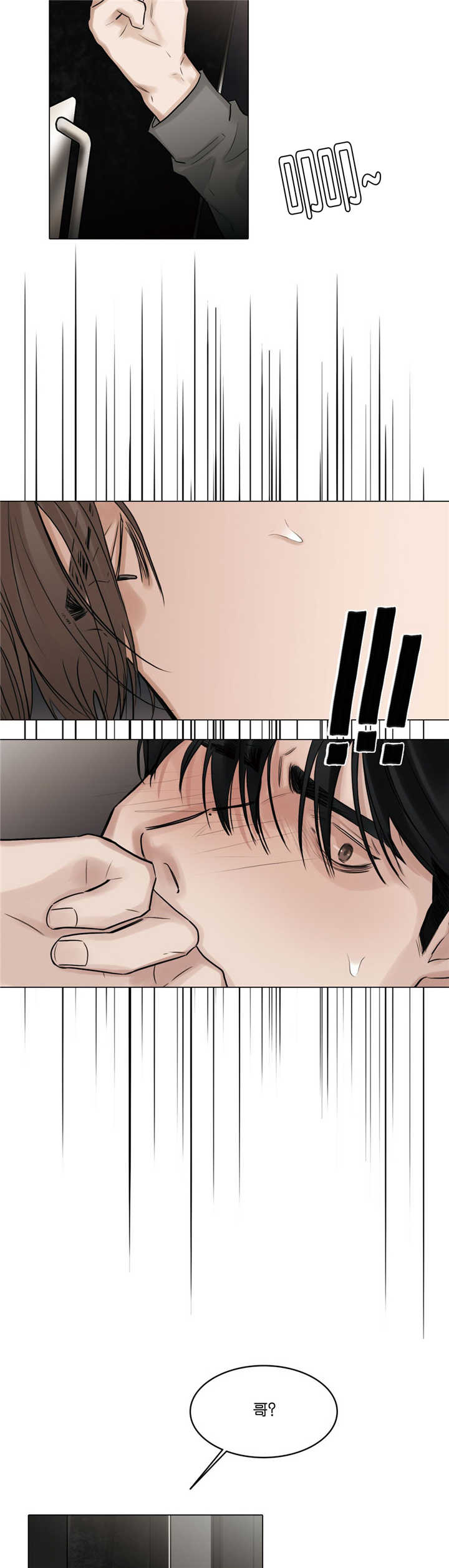 第67章：讨厌我吗1