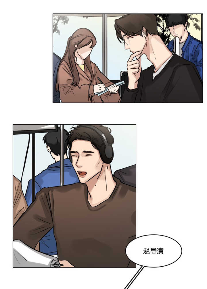 选角漫画,第36章：不知好歹1图