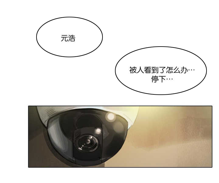 选角漫画,第9章：一起接戏1图