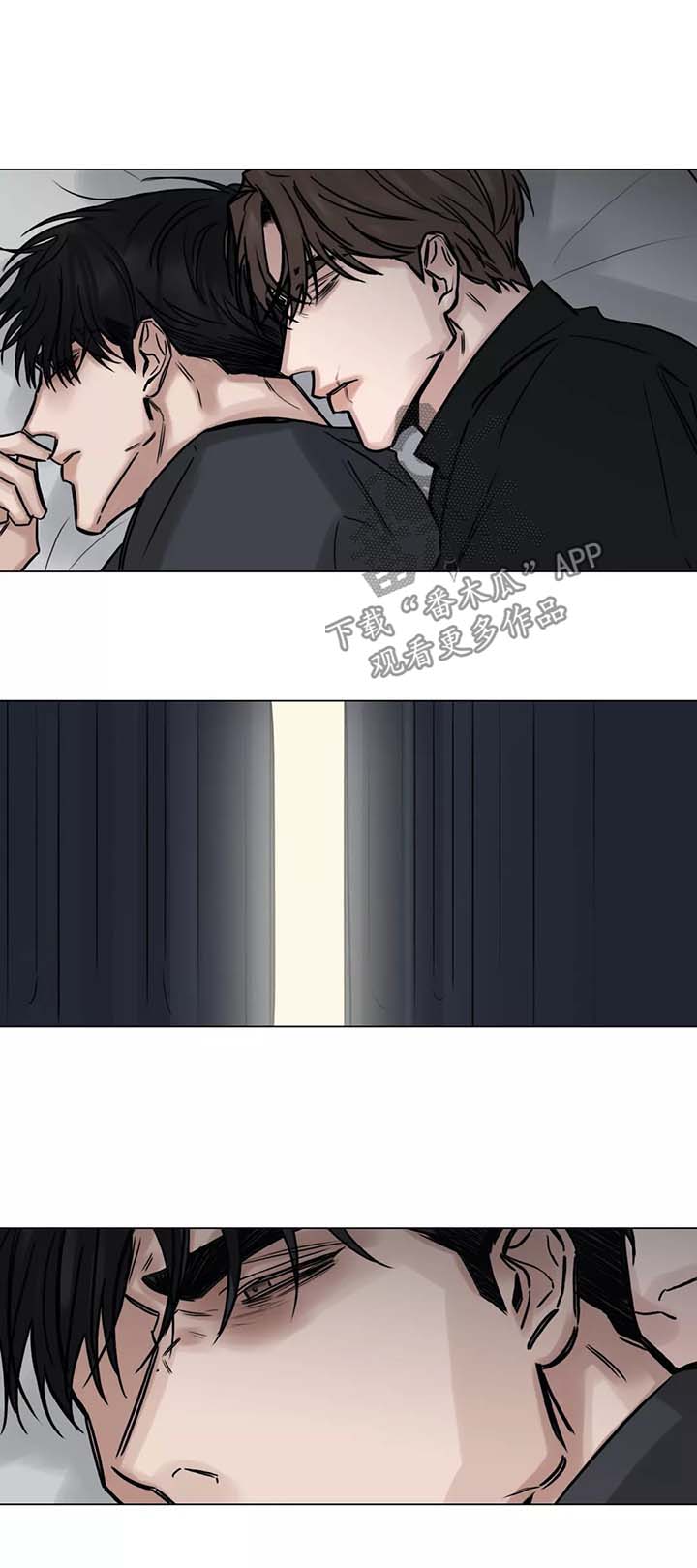 选角漫画,第129章：想开点1图