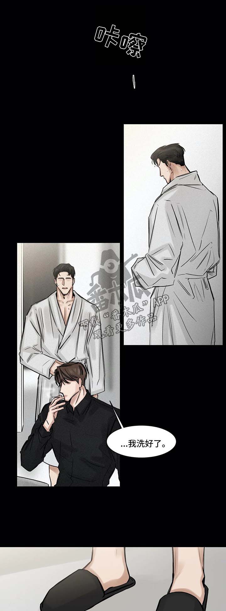 第125章：赞助人1