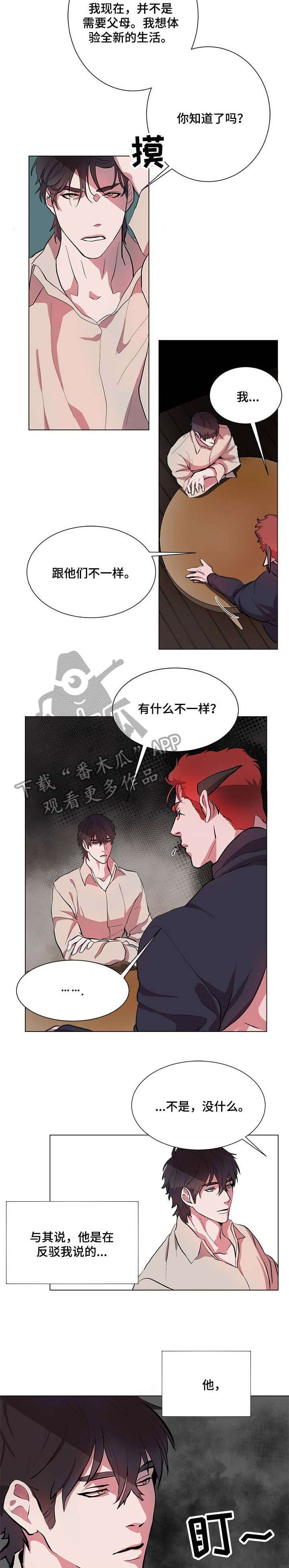 背弃勇士漫画,第4章：很久5图