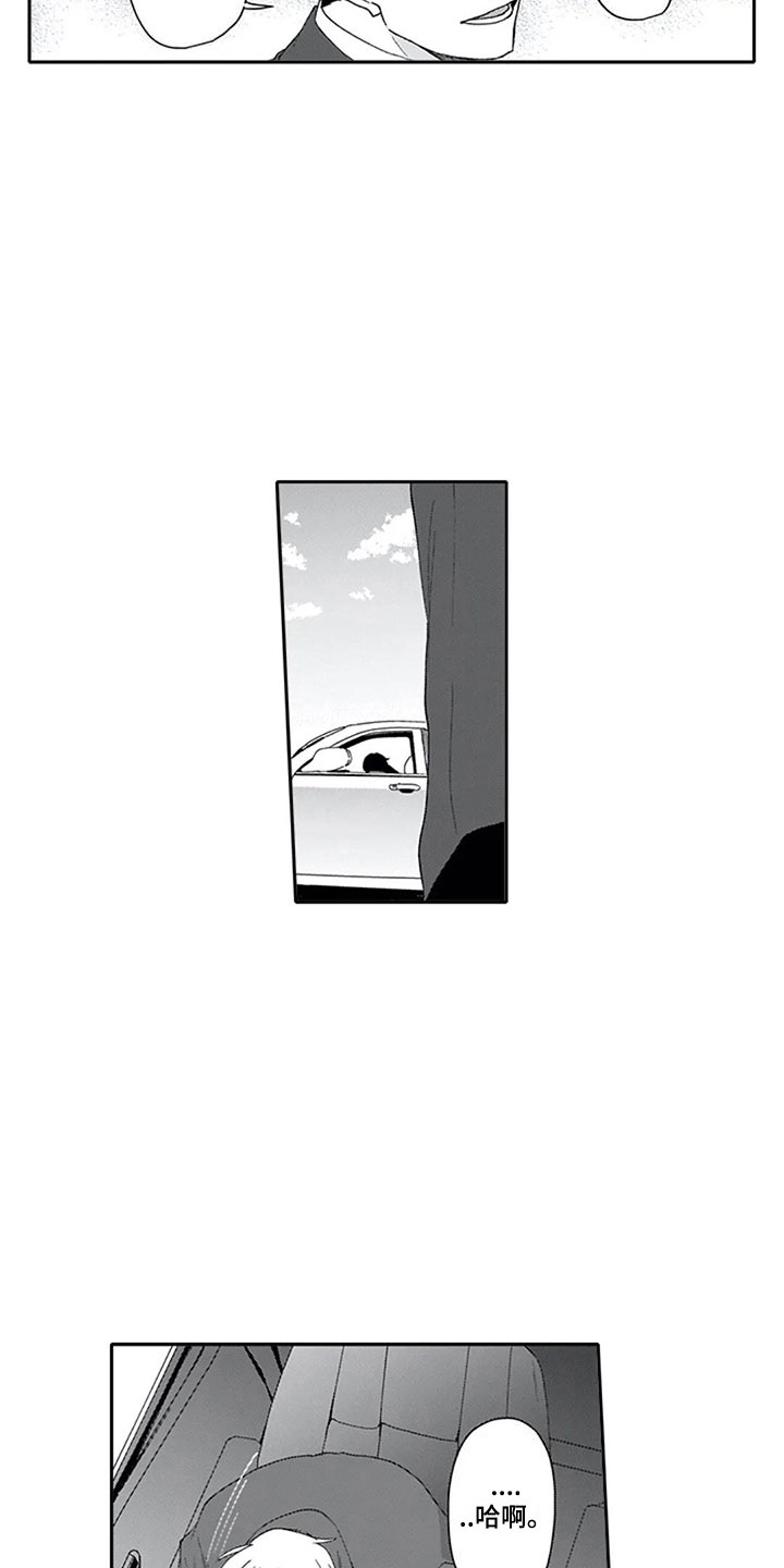 双胞胎抉择漫画,第16章：混淆4图