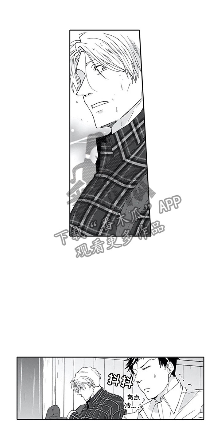 双胞胎抉择漫画,第8章：想法4图