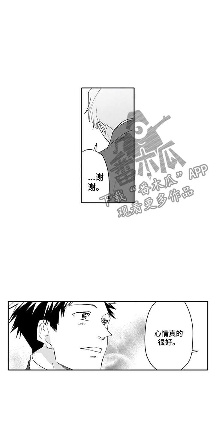 双胞胎抉择漫画,第16章：混淆1图