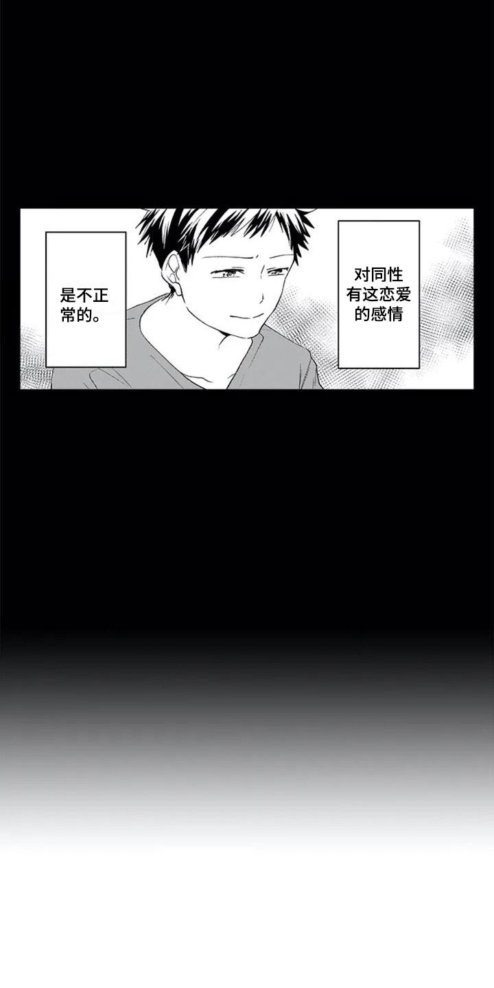 50岁怀双胞胎抉择漫画,第1章：喜好3图