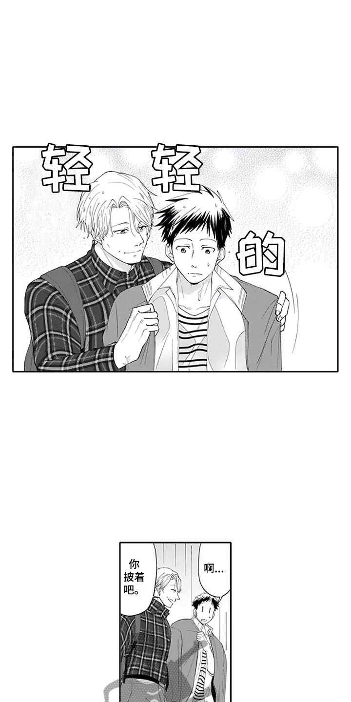 双胞胎抉择漫画,第8章：想法5图