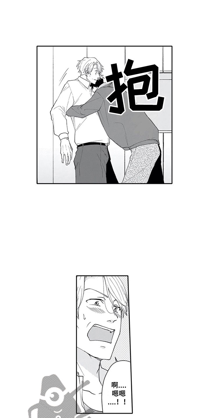 双胞胎抉择漫画,第23章：喜欢4图