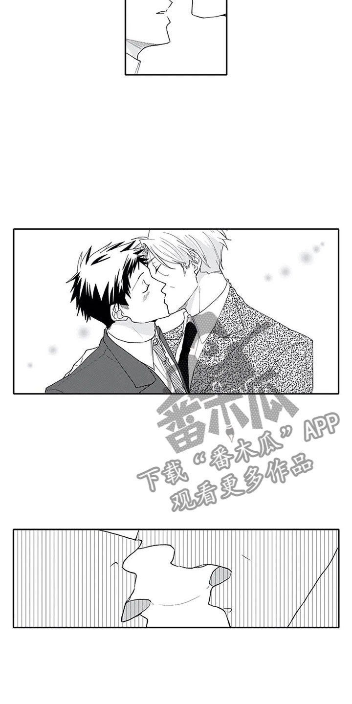 怀双胞胎的抉择漫画,第25章：可惜3图