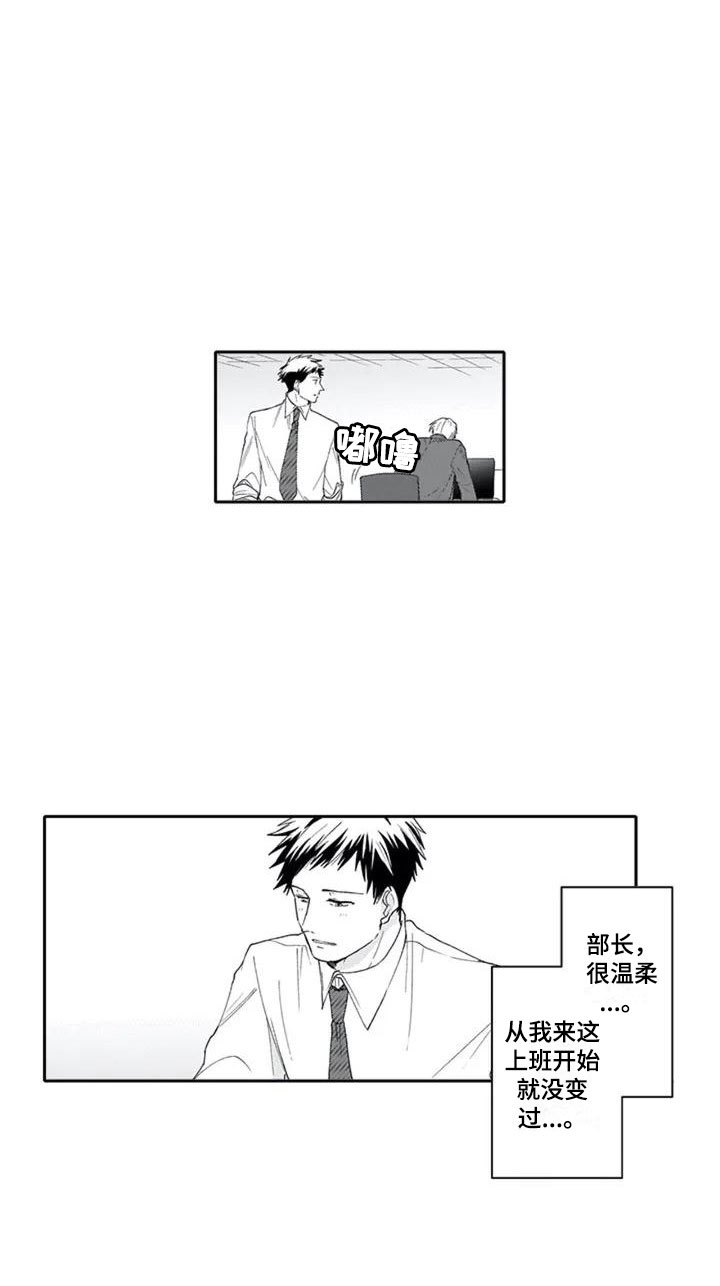 50岁怀双胞胎抉择漫画,第1章：喜好5图