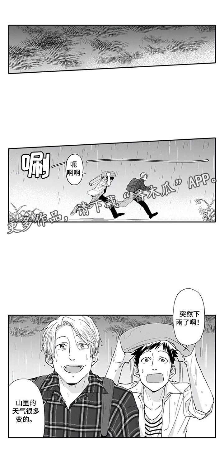 双胞胎抉择漫画,第8章：想法1图