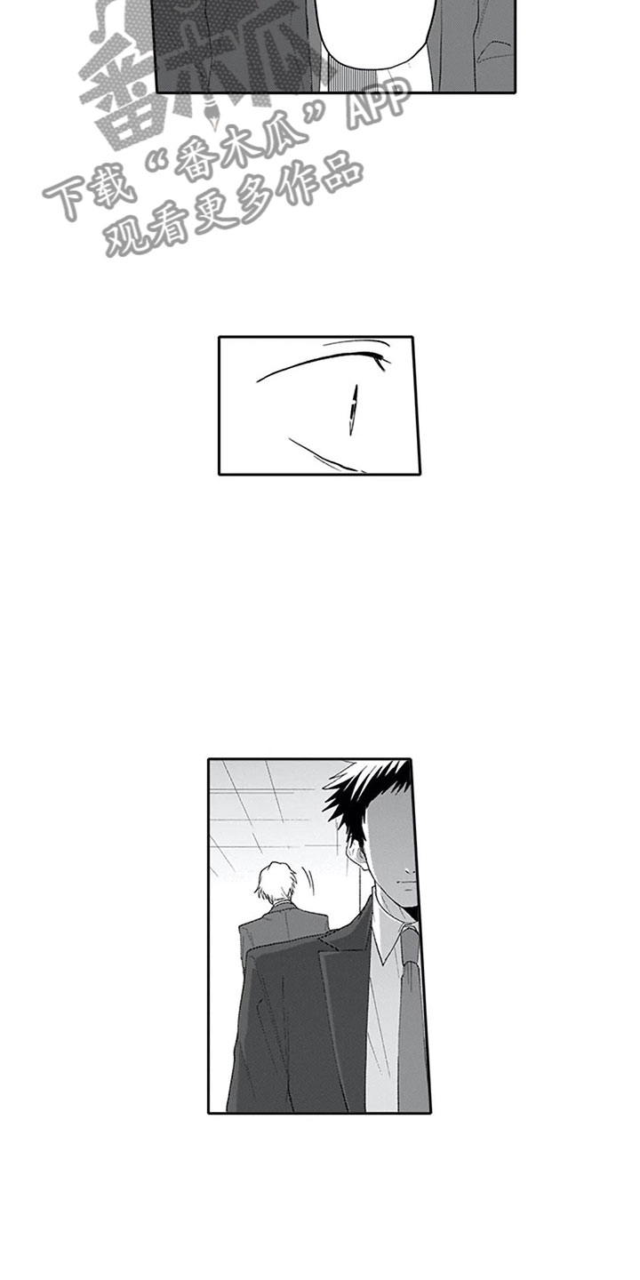 双胞胎抉择漫画,第18章：沉重4图