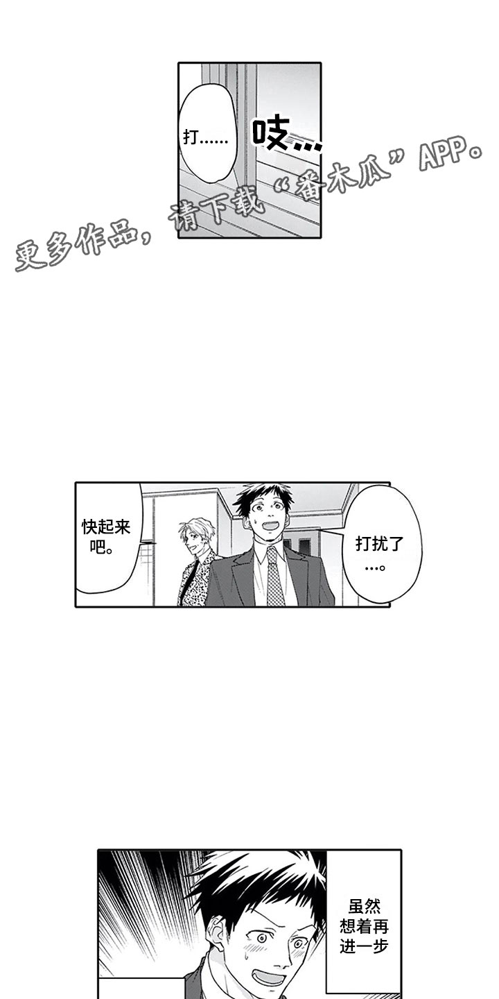 双胞胎哥哥一眼认出弟弟所在方队漫画,第25章：可惜1图