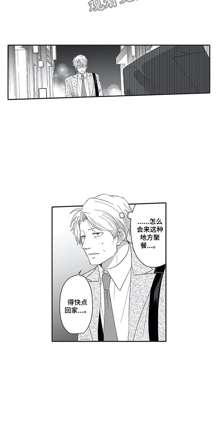 双胞胎抉择漫画,第12章：帅气2图