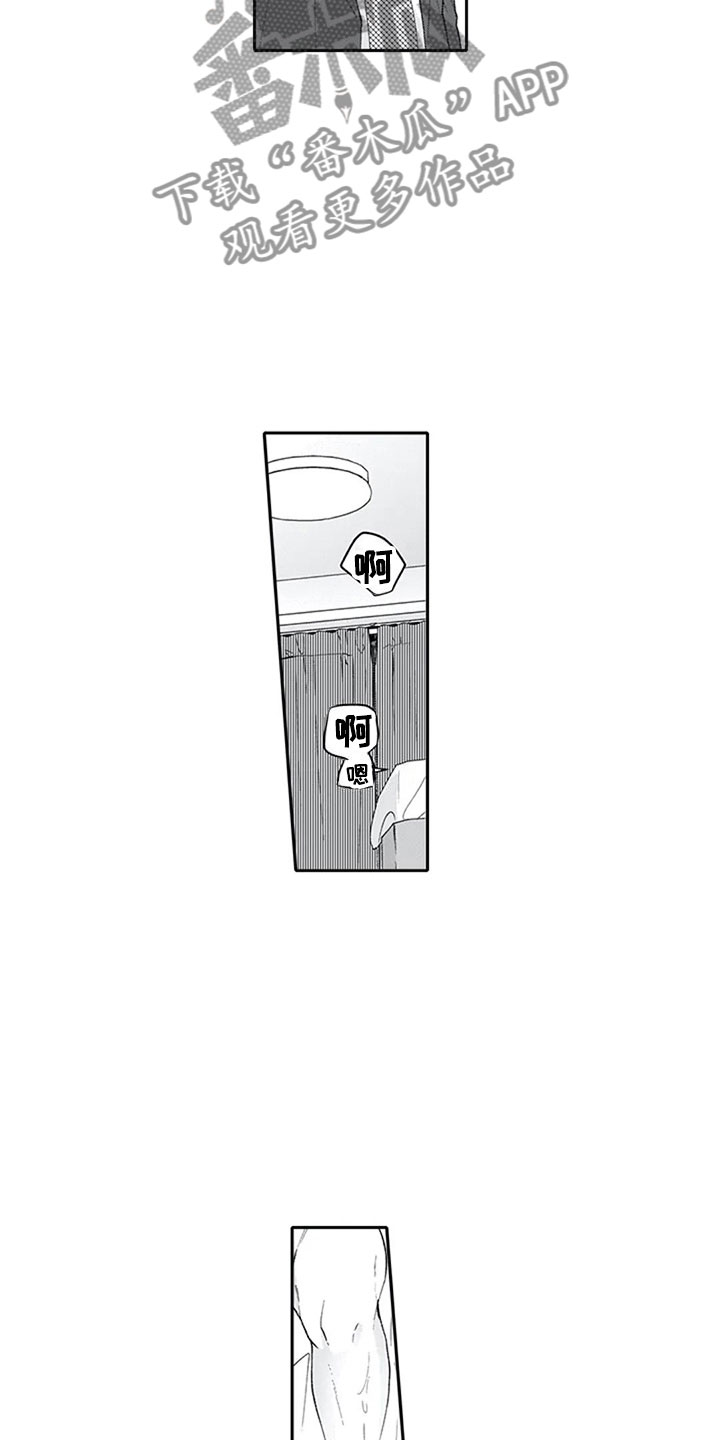 怀双胞胎的抉择漫画,第25章：可惜5图