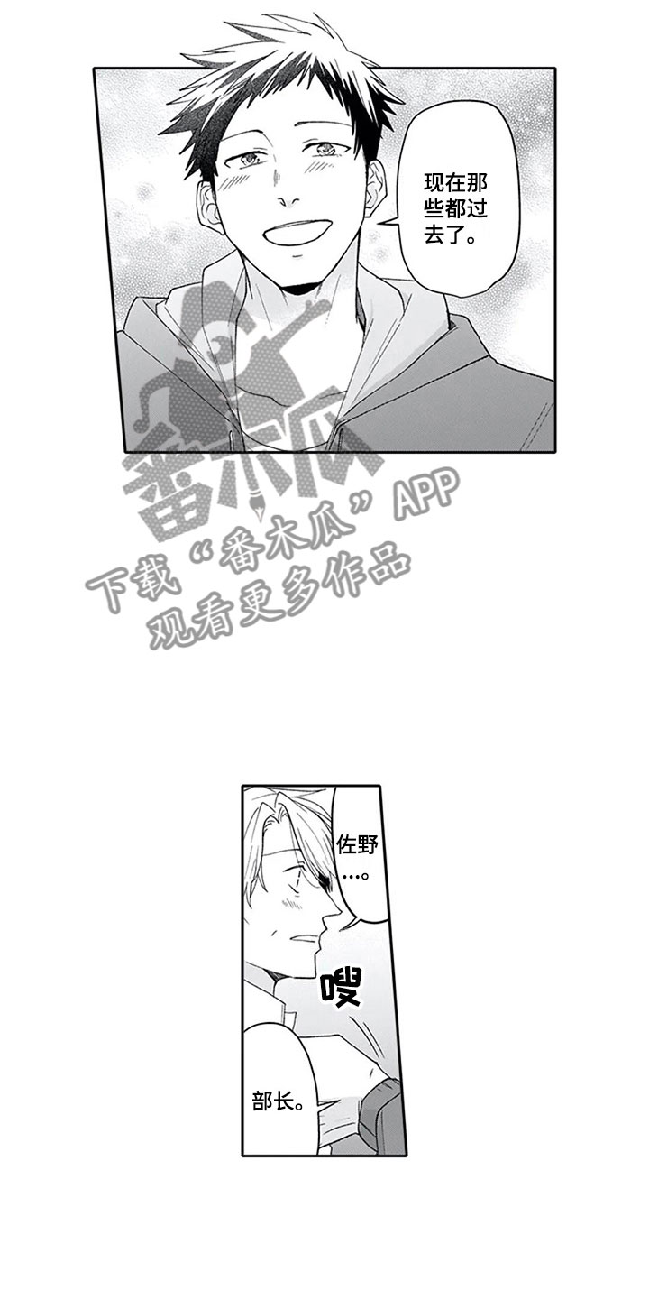 双胞胎抉择漫画,第23章：喜欢3图