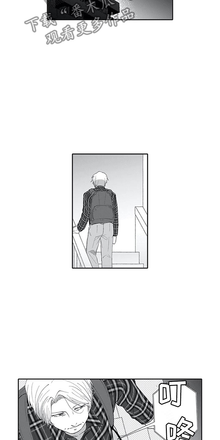 双胞胎抉择漫画,第8章：想法4图