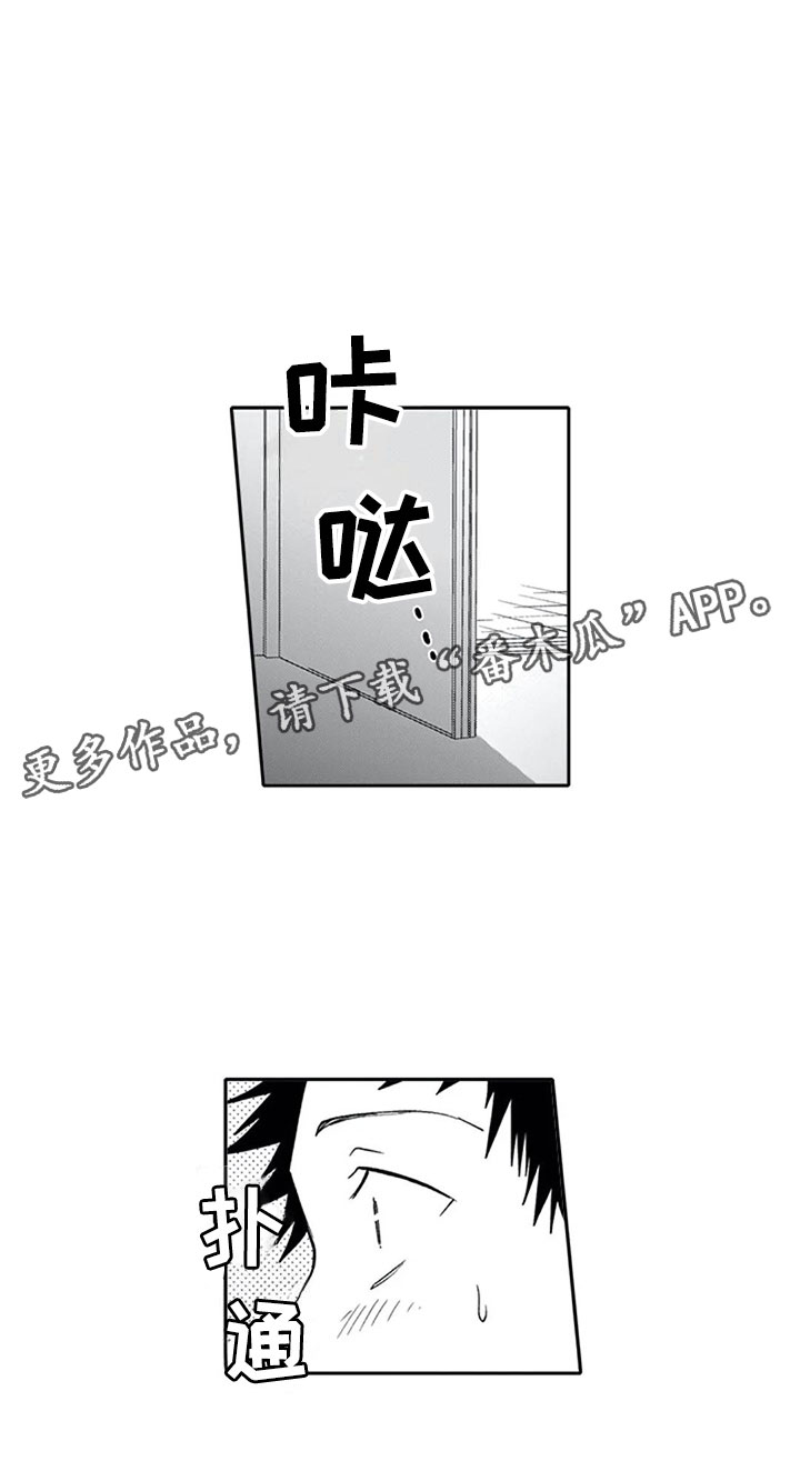 双胞胎婴儿小视频漫画,第20章：太晚5图