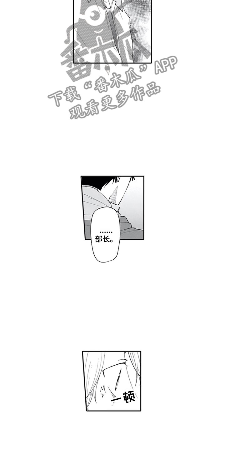 双胞胎抉择漫画,第22章：确认2图