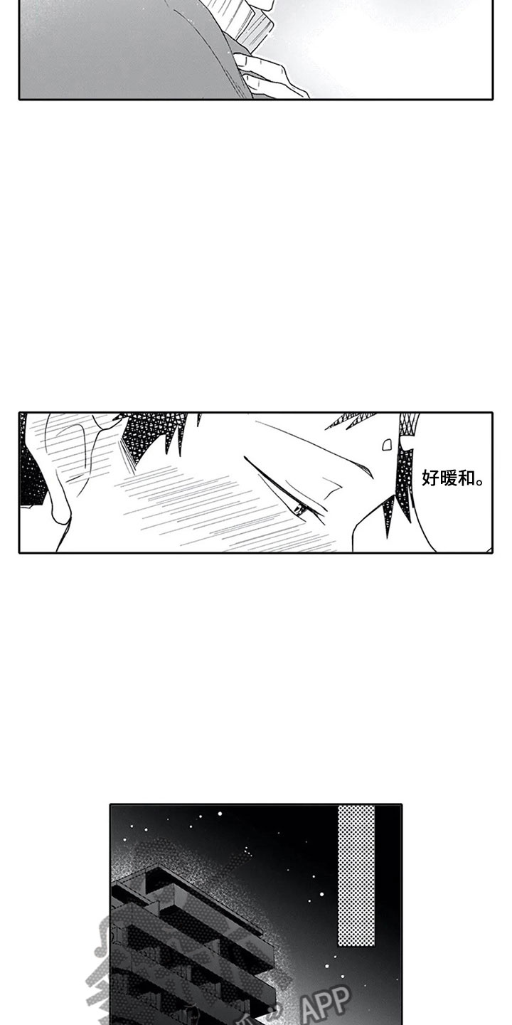 双胞胎抉择漫画,第8章：想法3图