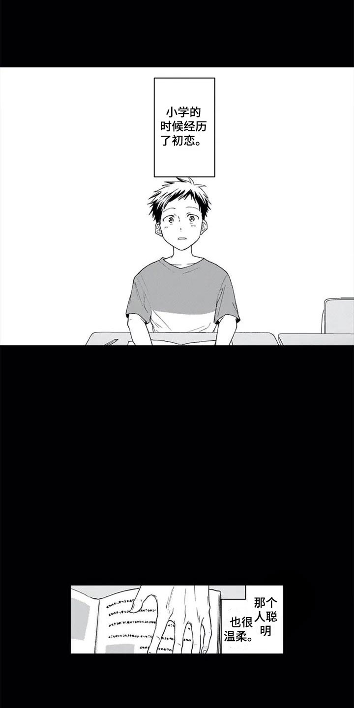 50岁怀双胞胎抉择漫画,第1章：喜好1图