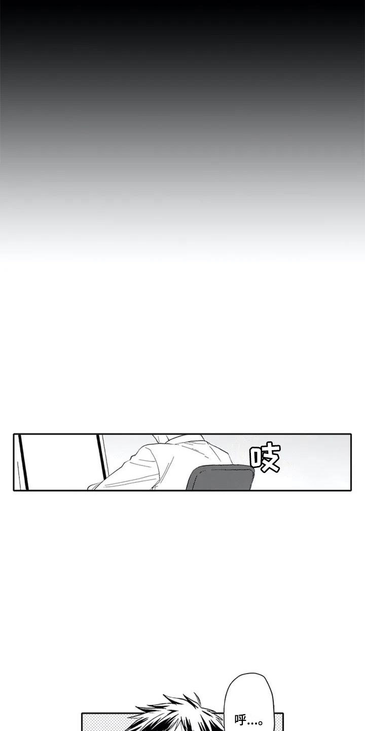 双胞胎抉择漫画,第2章：单恋4图