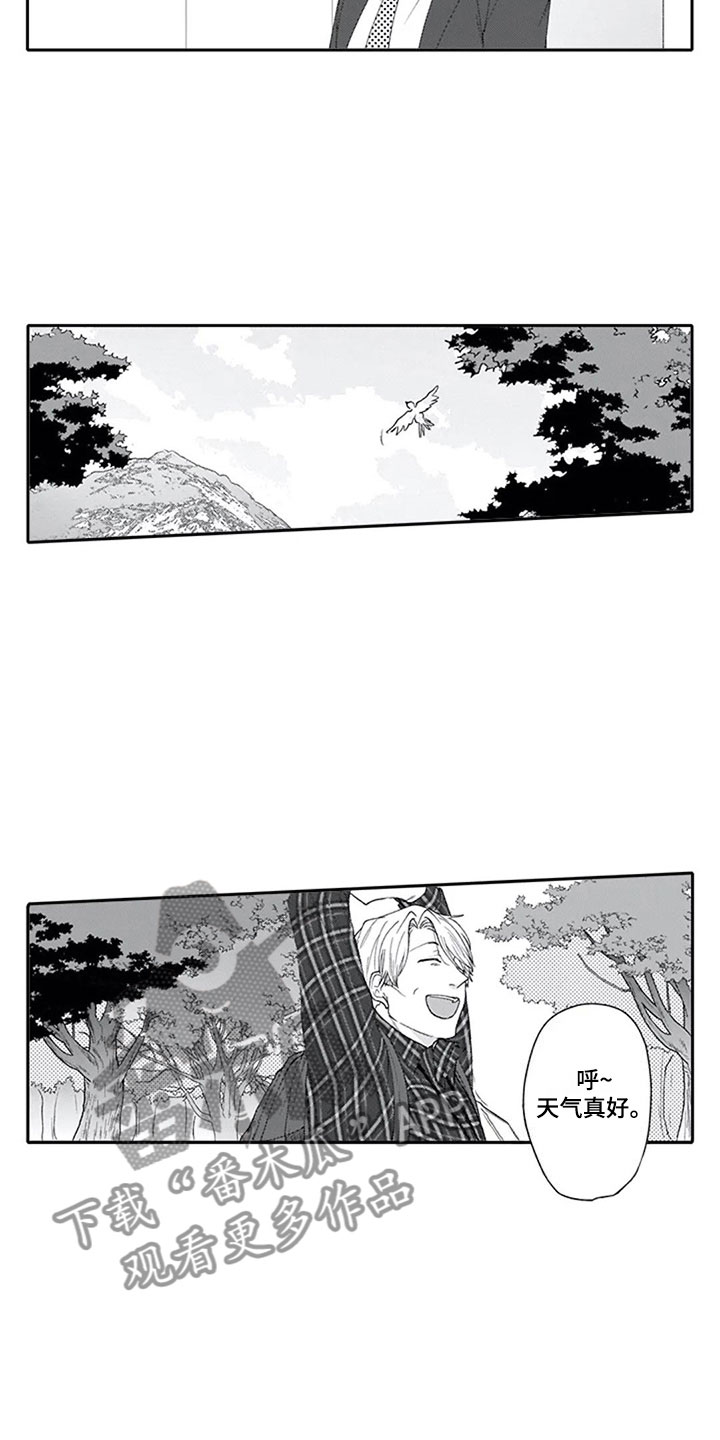 双胞胎命悬一线父亲抓阄抉择后续漫画,第6章：外出1图