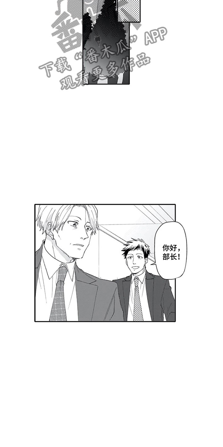 双胞胎抉择漫画,第5章：兴趣3图