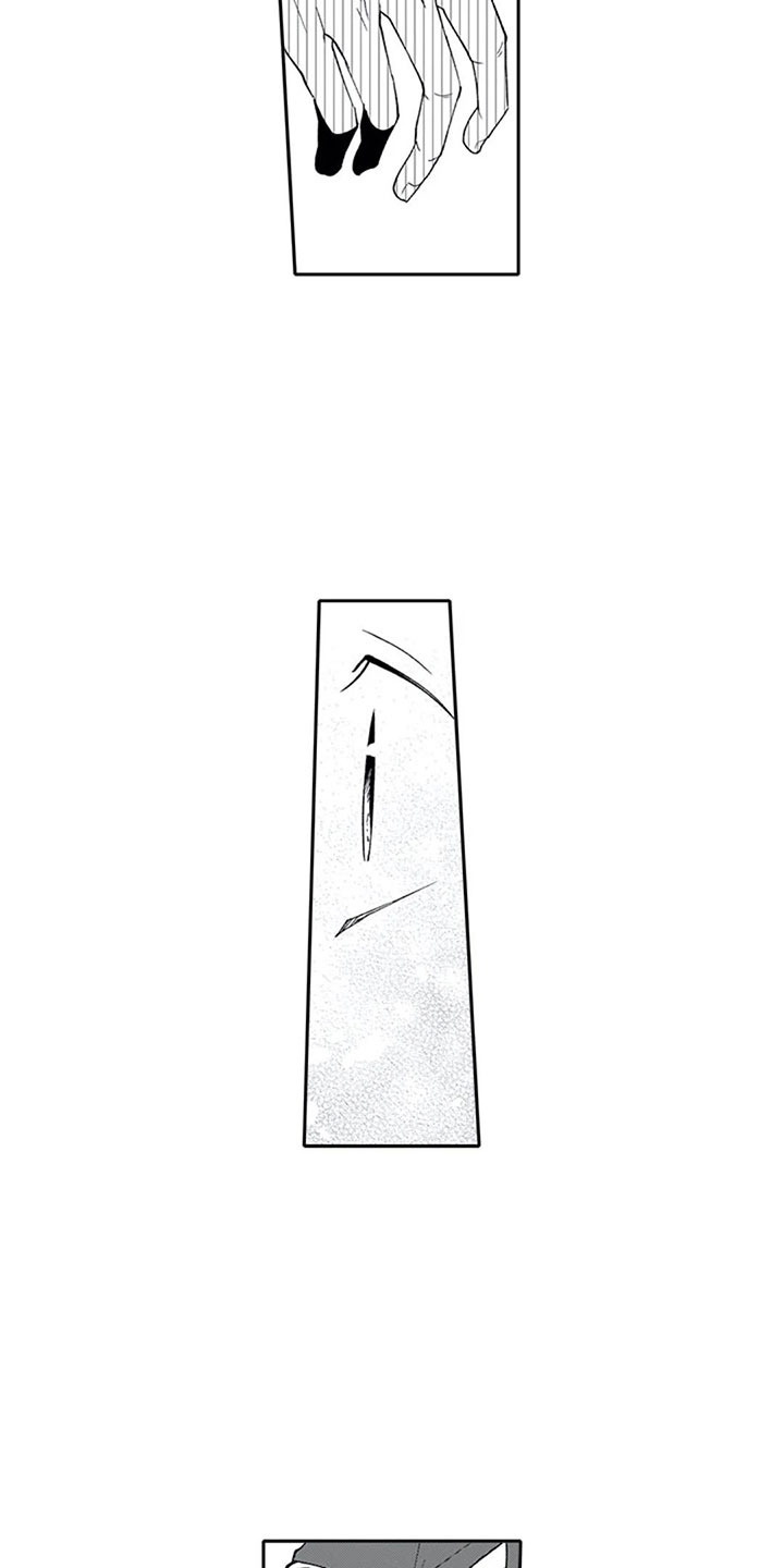 双胞胎姐妹同时被一个男人骗漫画,第21章：心意2图